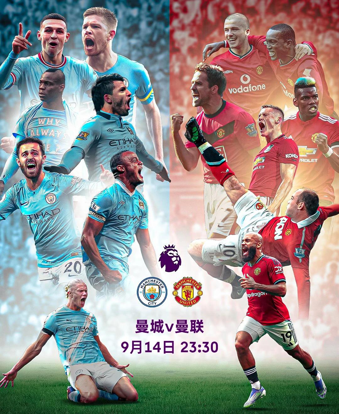 新葡京娱乐城-曼联客场不敌马竞，惨遭逆转出局